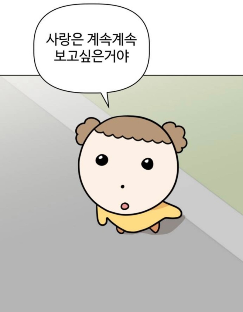 칩마루 이미지