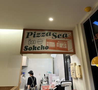 윤진마트 이미지