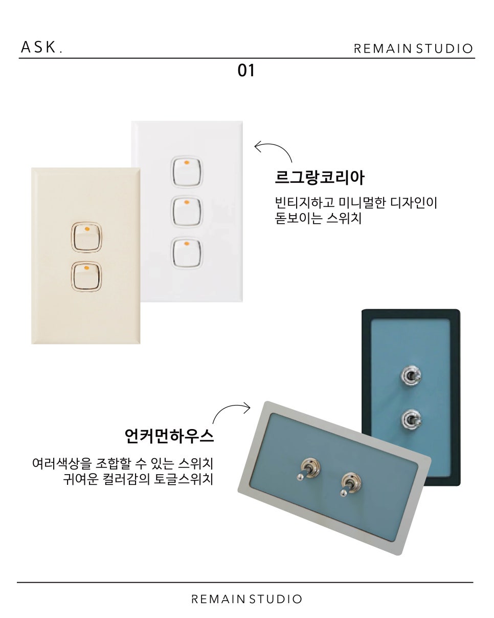 유니크엔커먼 이미지