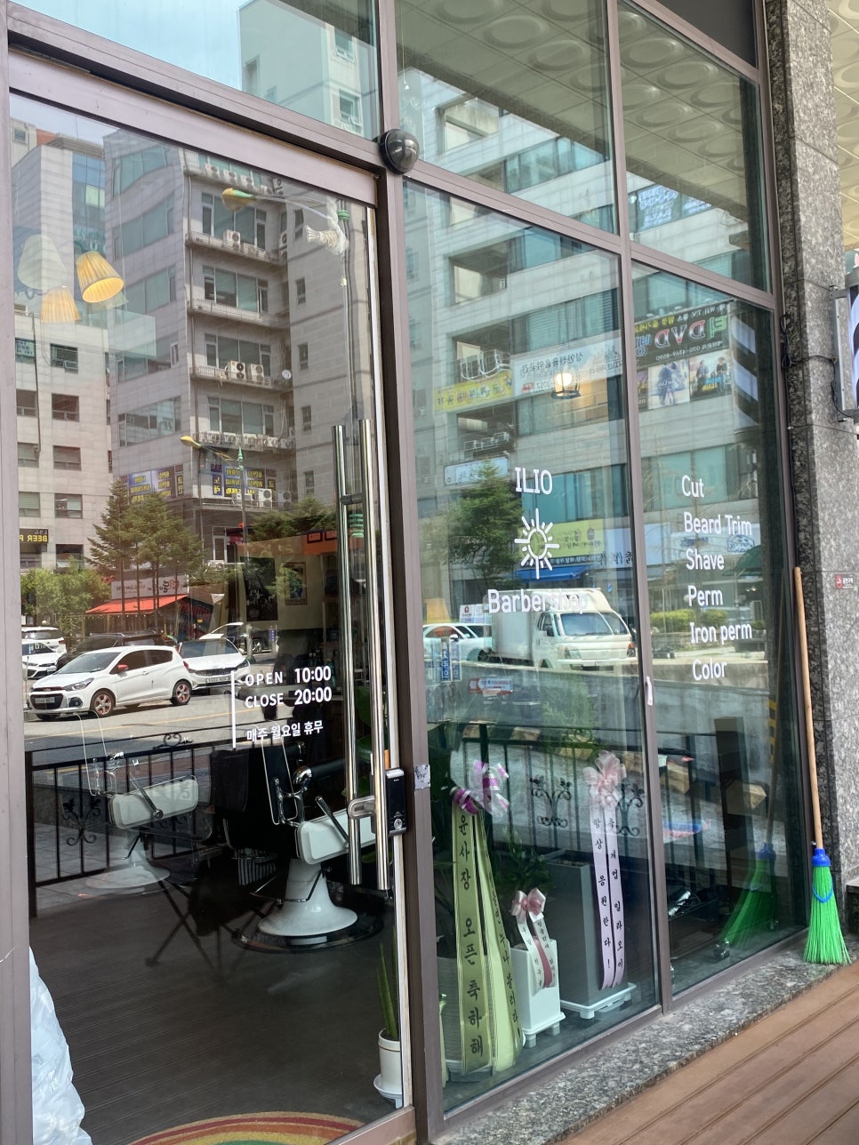 일리오바버샵 이미지