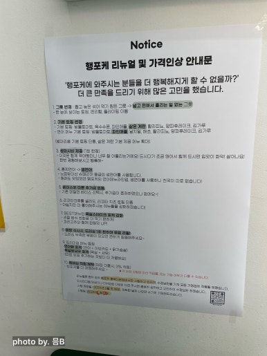 행포케강서점 이미지