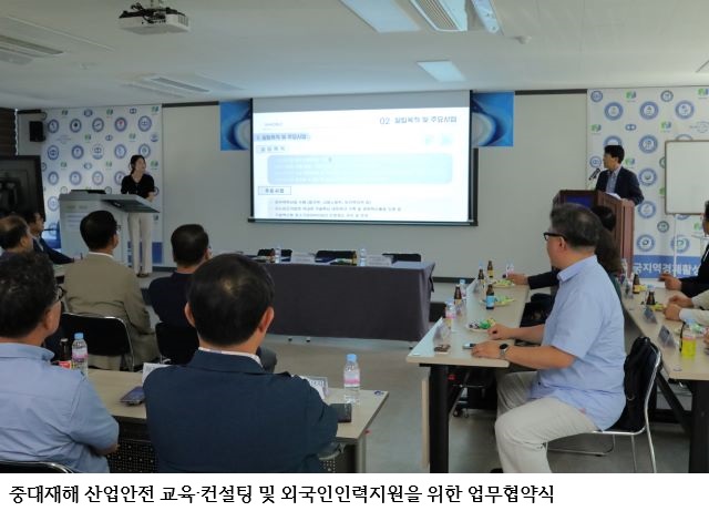한국산업교육컨설팅(주) 이미지