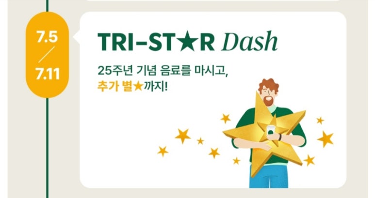 아토커피(아토coffee) 이미지
