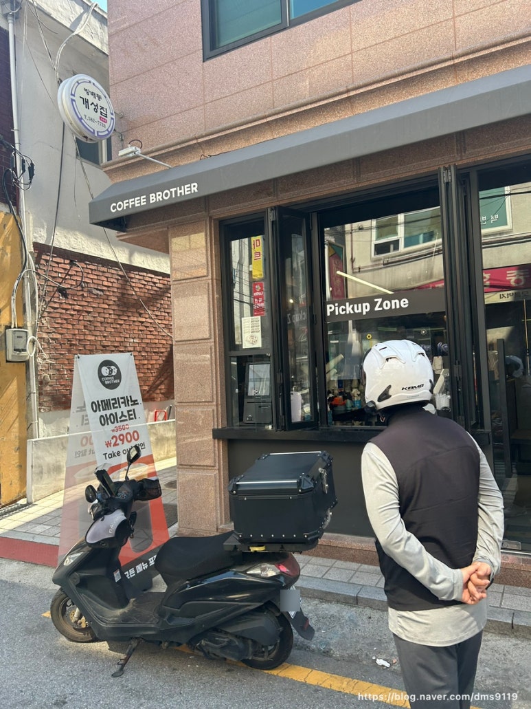 커피브라더이수역점 이미지