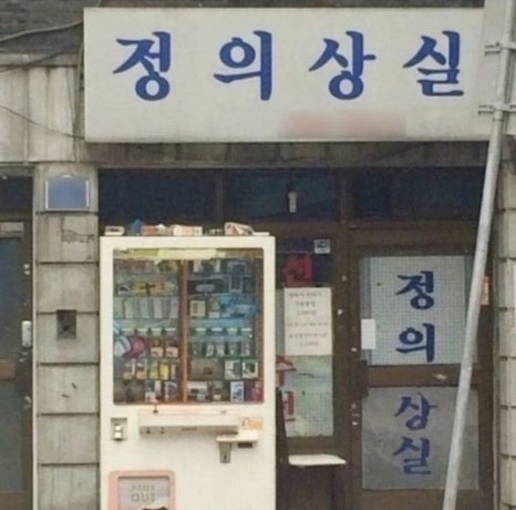 유월이일 이미지