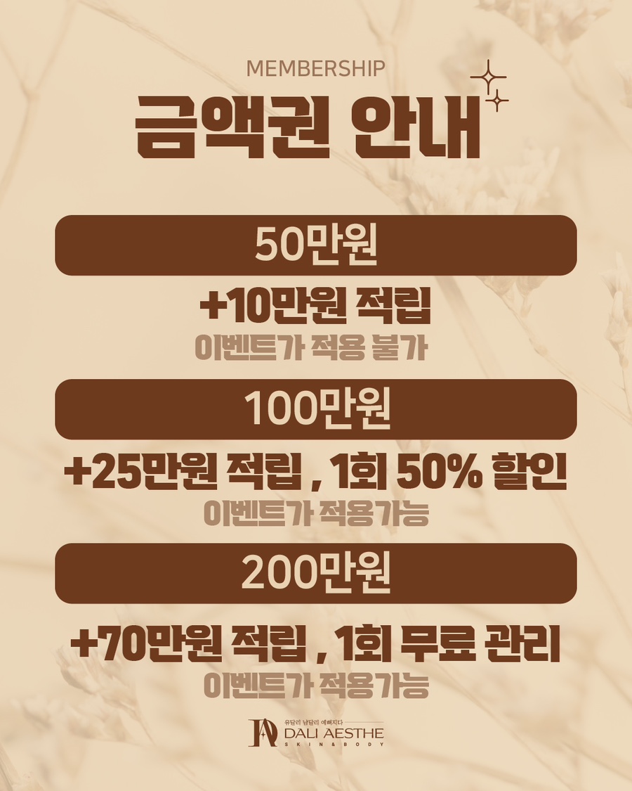 달리에스테 이미지
