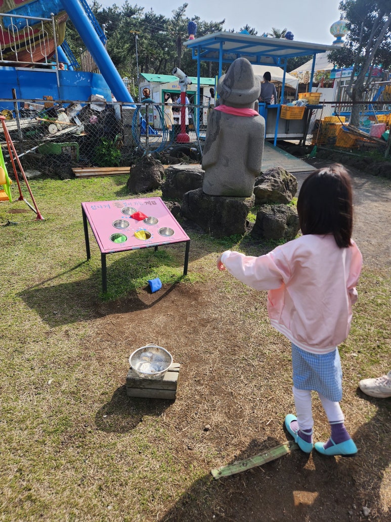 산방산랜드 이미지