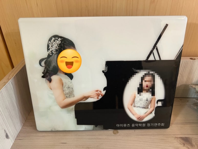 아이뮤즈음악학원 이미지