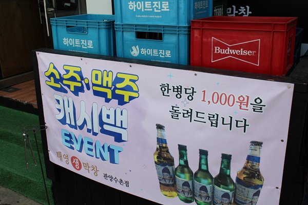 예전생막창 이미지