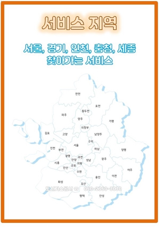 반송가스 이미지