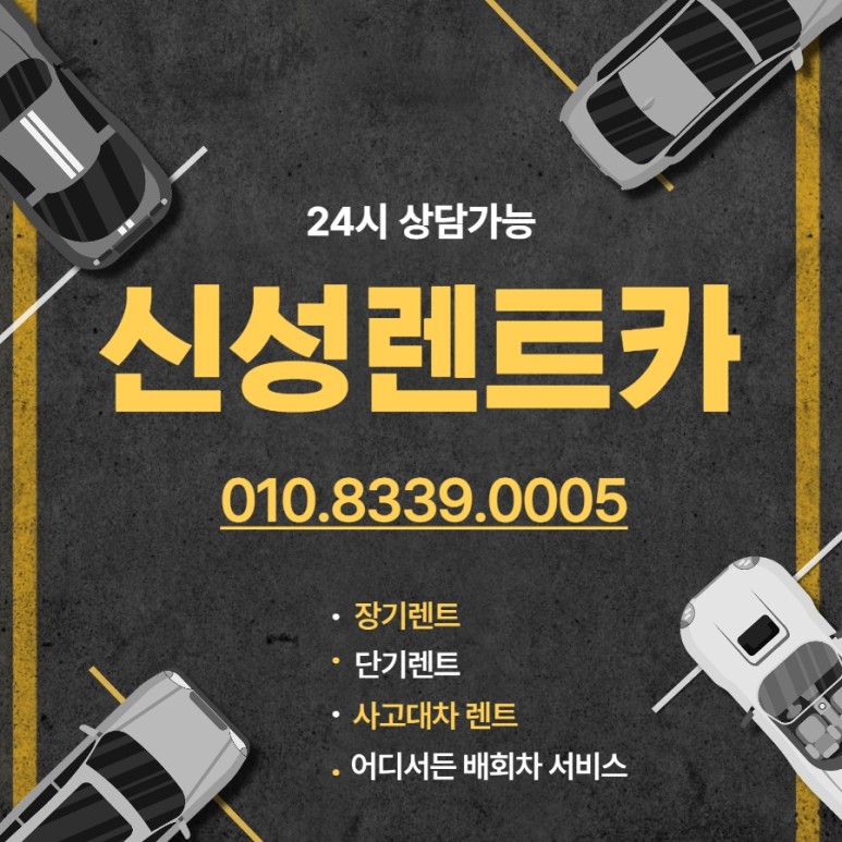 광주카서비스 이미지