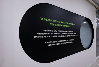 바론한의원 이미지