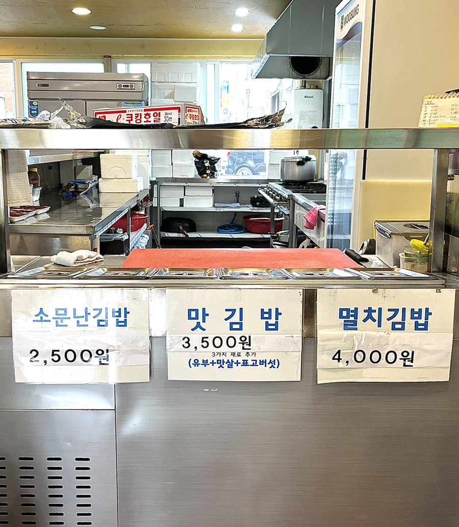소문난반찬집연동점 이미지