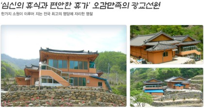 성취선원 이미지
