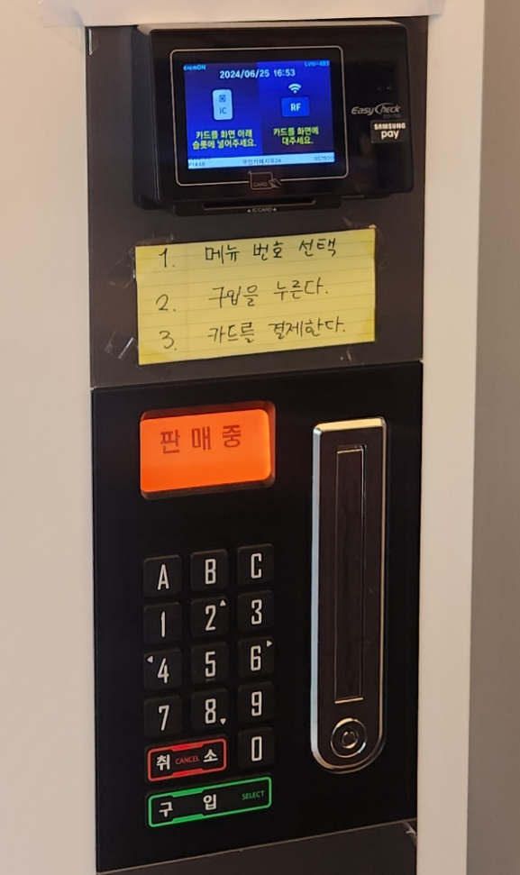 무인카페지유24 이미지