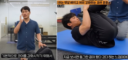대한운동처방전문가협회 이미지