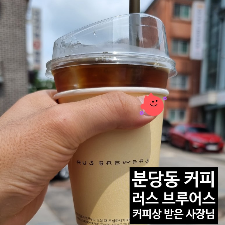 러스브루어스 이미지