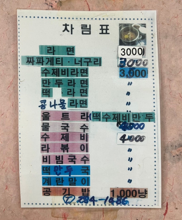 대성식품 이미지
