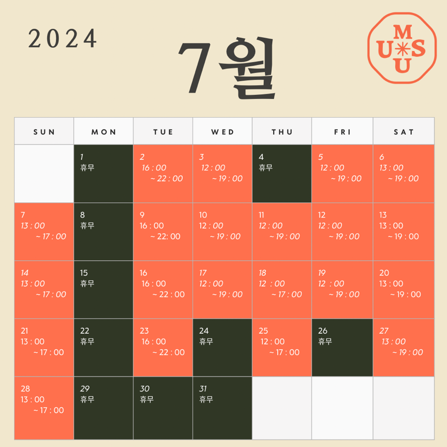 무수책방 이미지