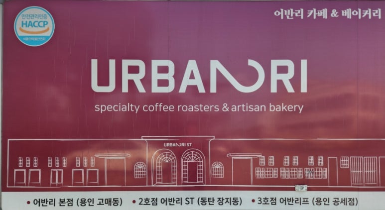 다림컴퍼니 이미지