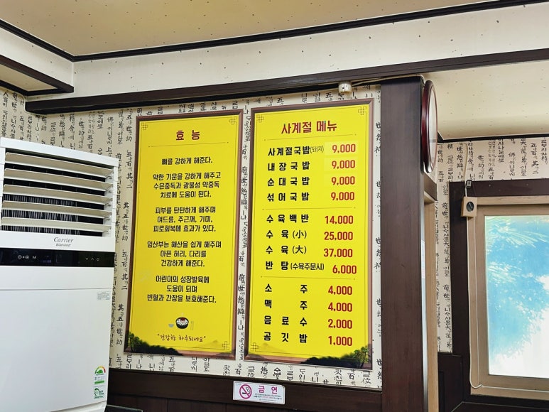 통영장사국밥 이미지