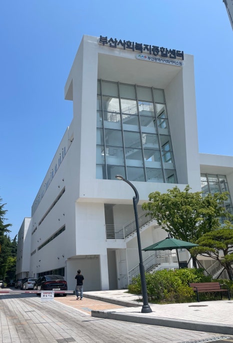 다방부산사회복지종합 이미지