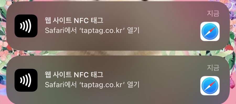 생마차 청라수변점 이미지