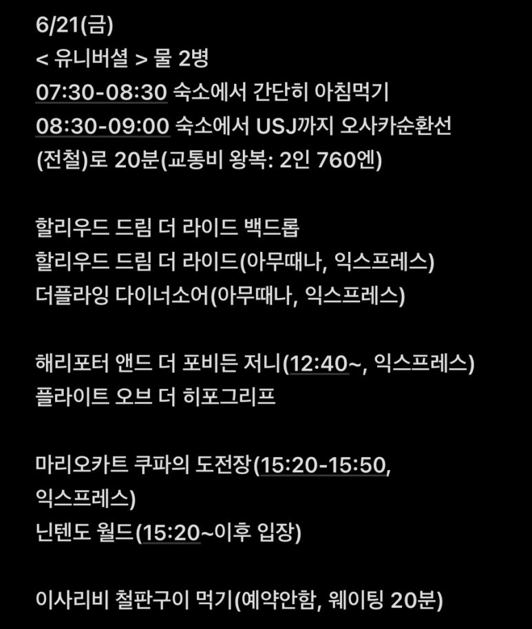 러쉬익스프레스 이미지