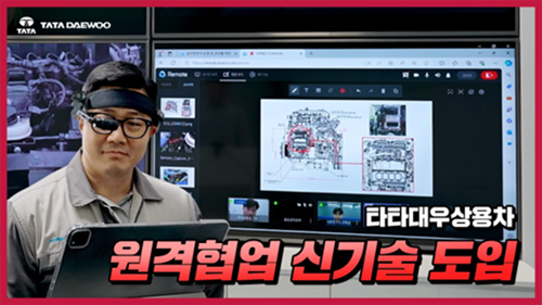 대우물류 이미지