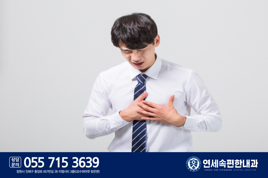 연세속편한내과 이미지