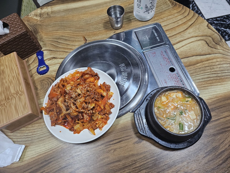 맛있는청혼집 사진 4