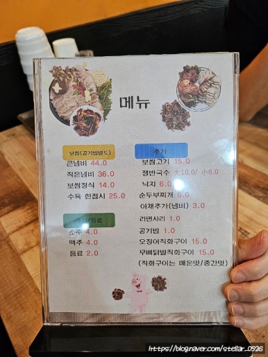 초산보쌈 이미지