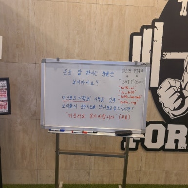 24시평생헬스금호풍암점 이미지