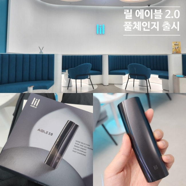 릴미니멀리움스타필드 이미지