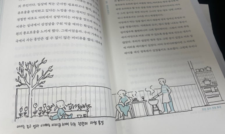 잘그린건축사사무소 이미지