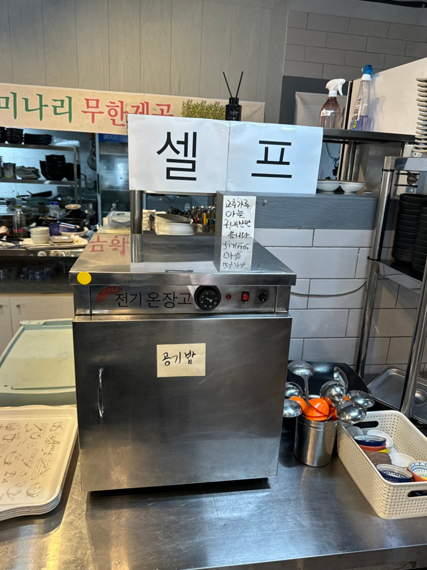 대호흑돼지 이미지