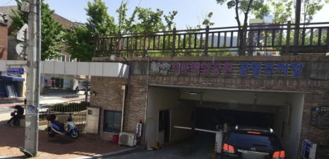 백양산업 이미지