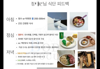 바디포커스 이미지