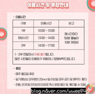 이야기나라주 이미지