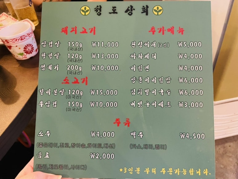 경남상회 이미지