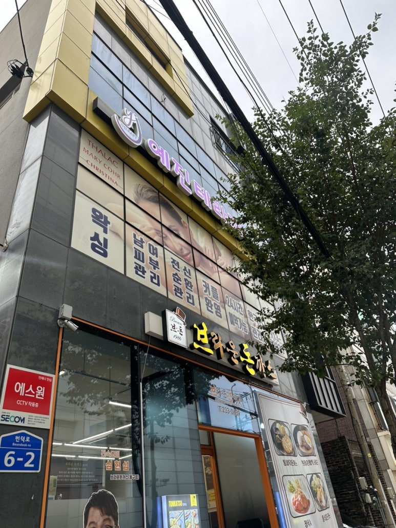 예진테라피 이미지