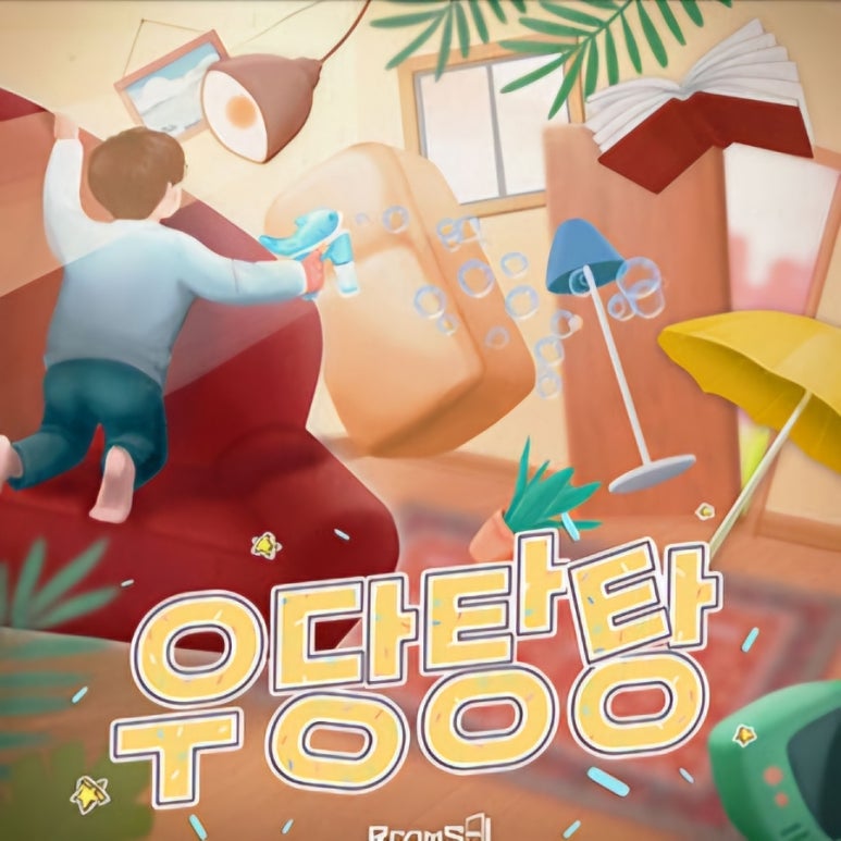 룸즈에이 이미지