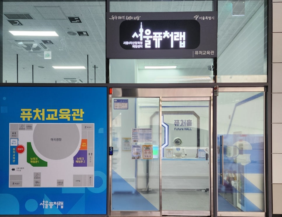 아이큐브랩 이미지