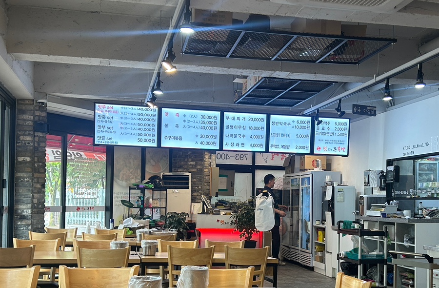 맛족맛있는돈족발 이미지