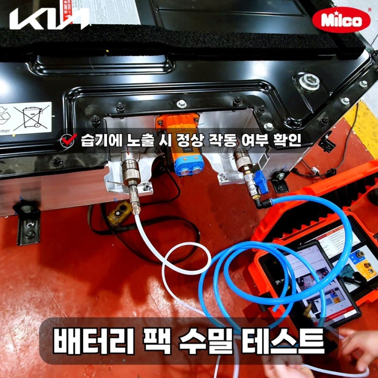밀코동수원서비스주 이미지