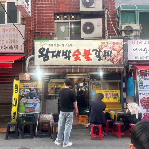 깡통숯불양곱창 이미지