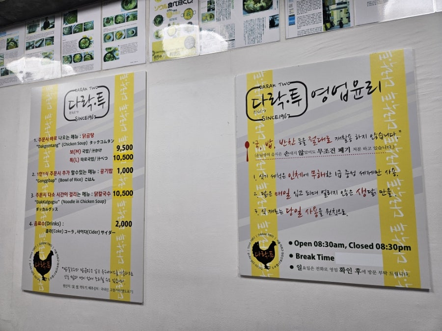 다락투(2) 이미지