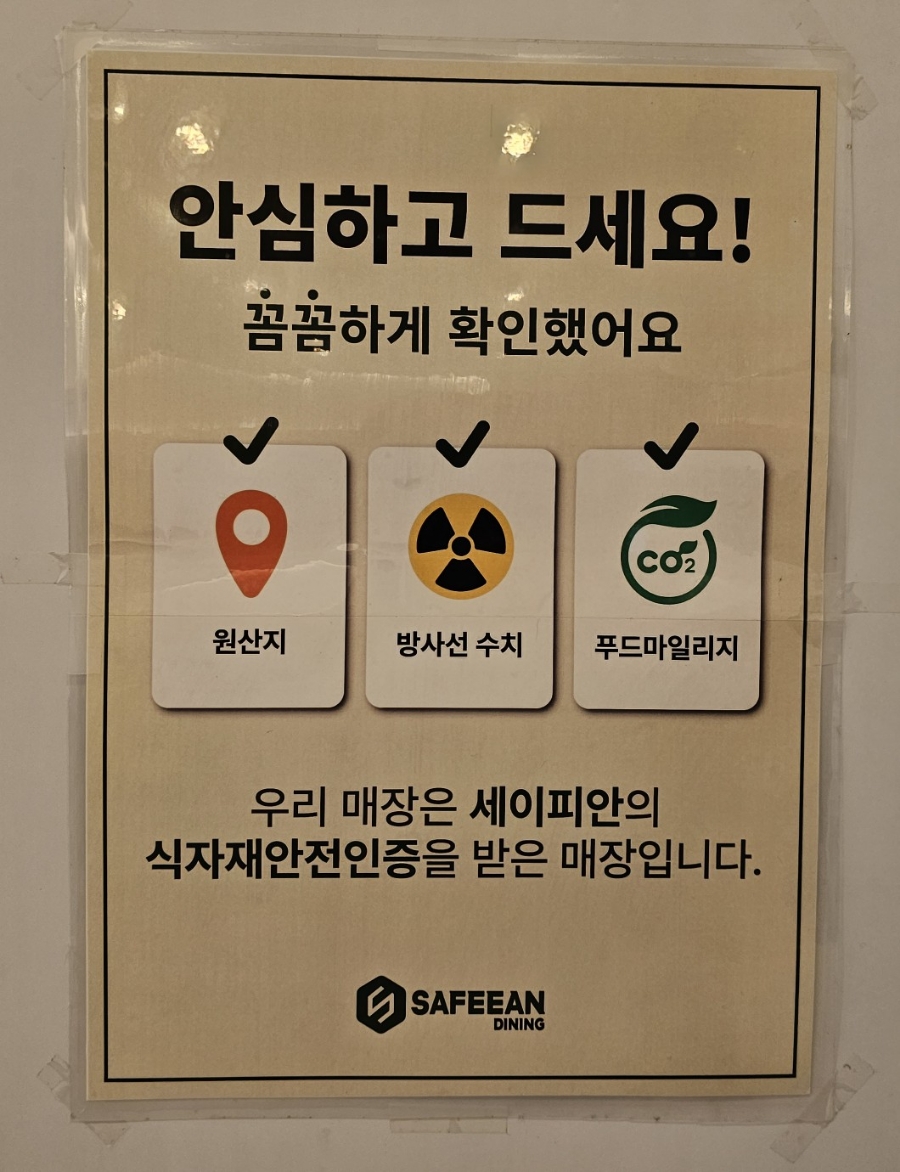 용이초밥사상점 이미지