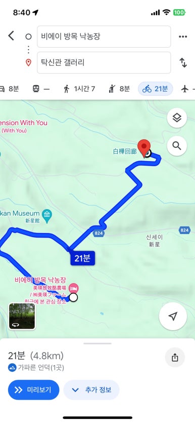 자전거는짜세 이미지