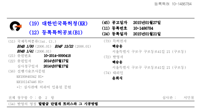종합법률사무소드림 이미지